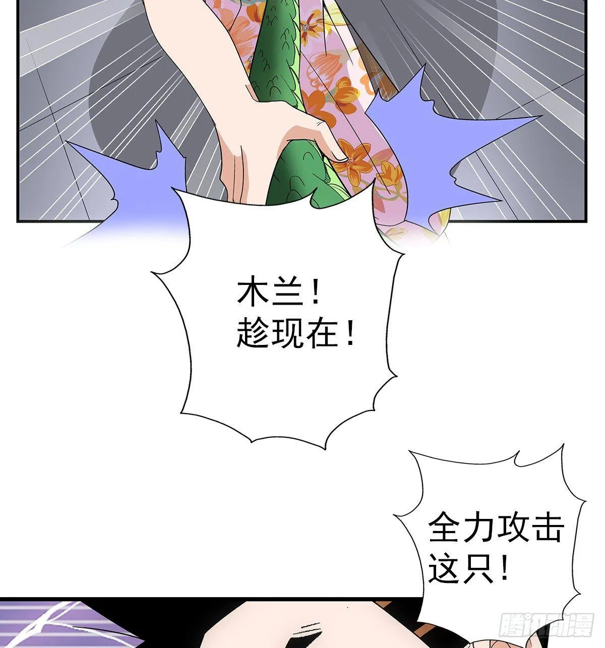06配合 第10页