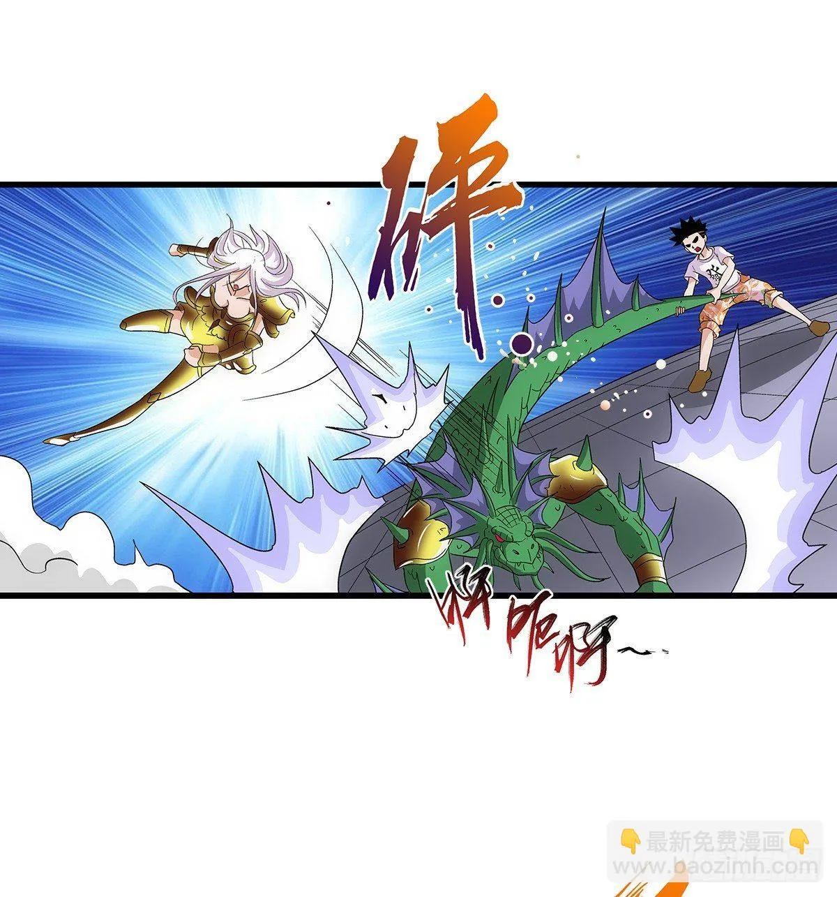 06配合 第13页