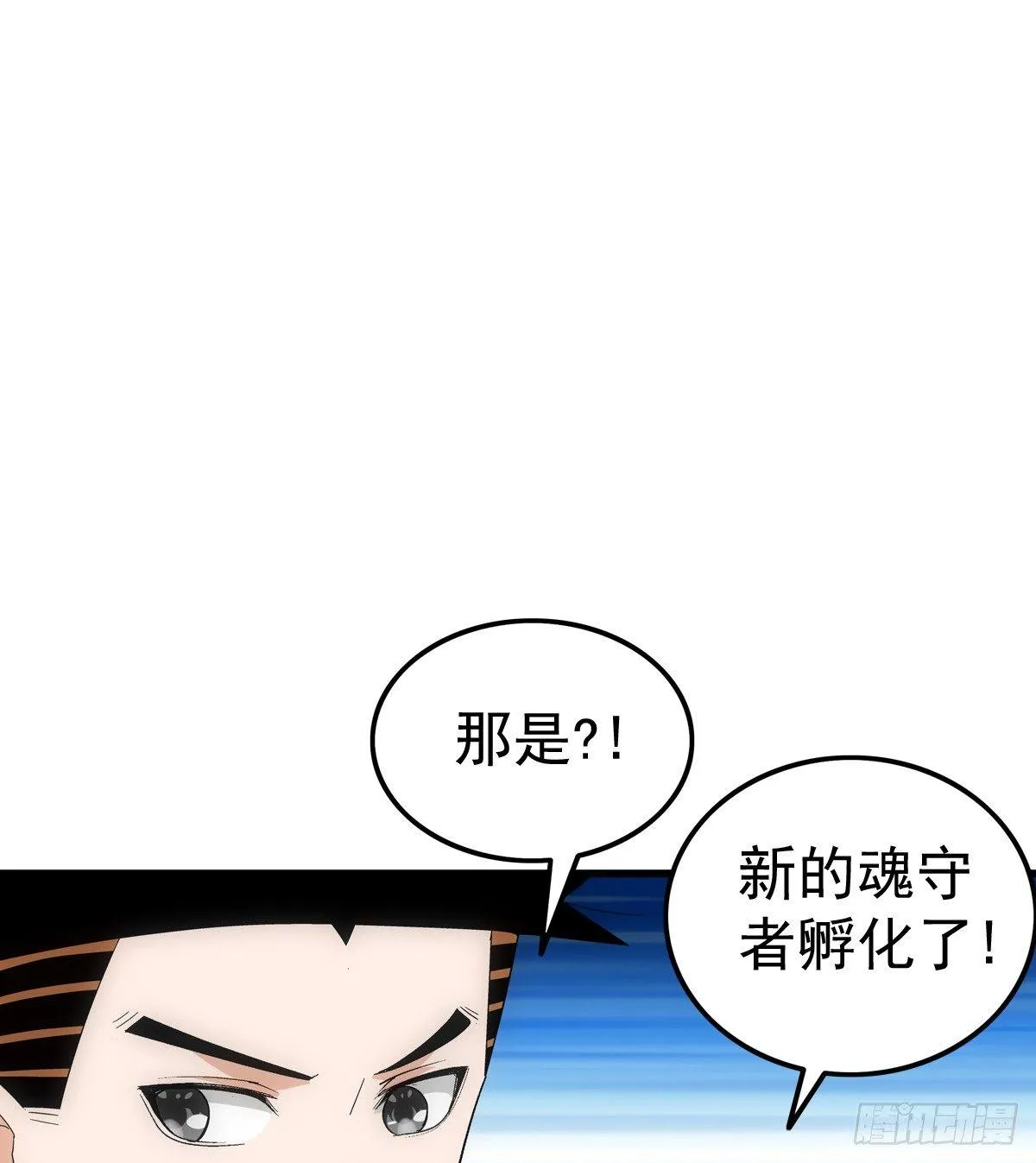 07媚娘 第1页