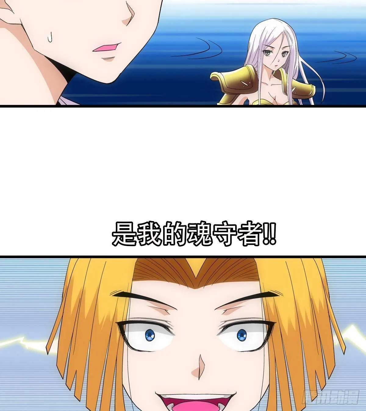 07媚娘 第2页