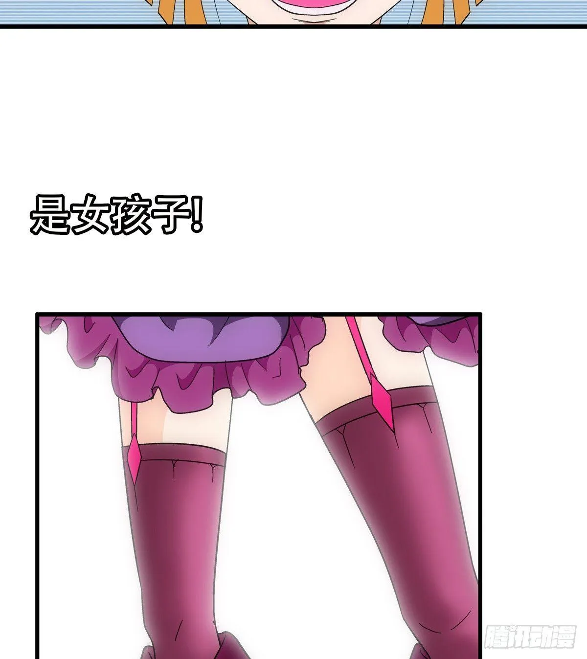 07媚娘 第3页