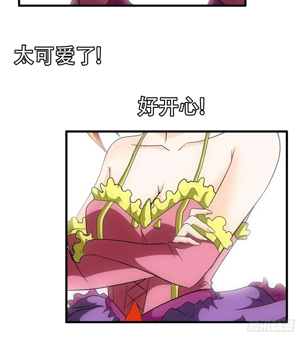 07媚娘 第4页
