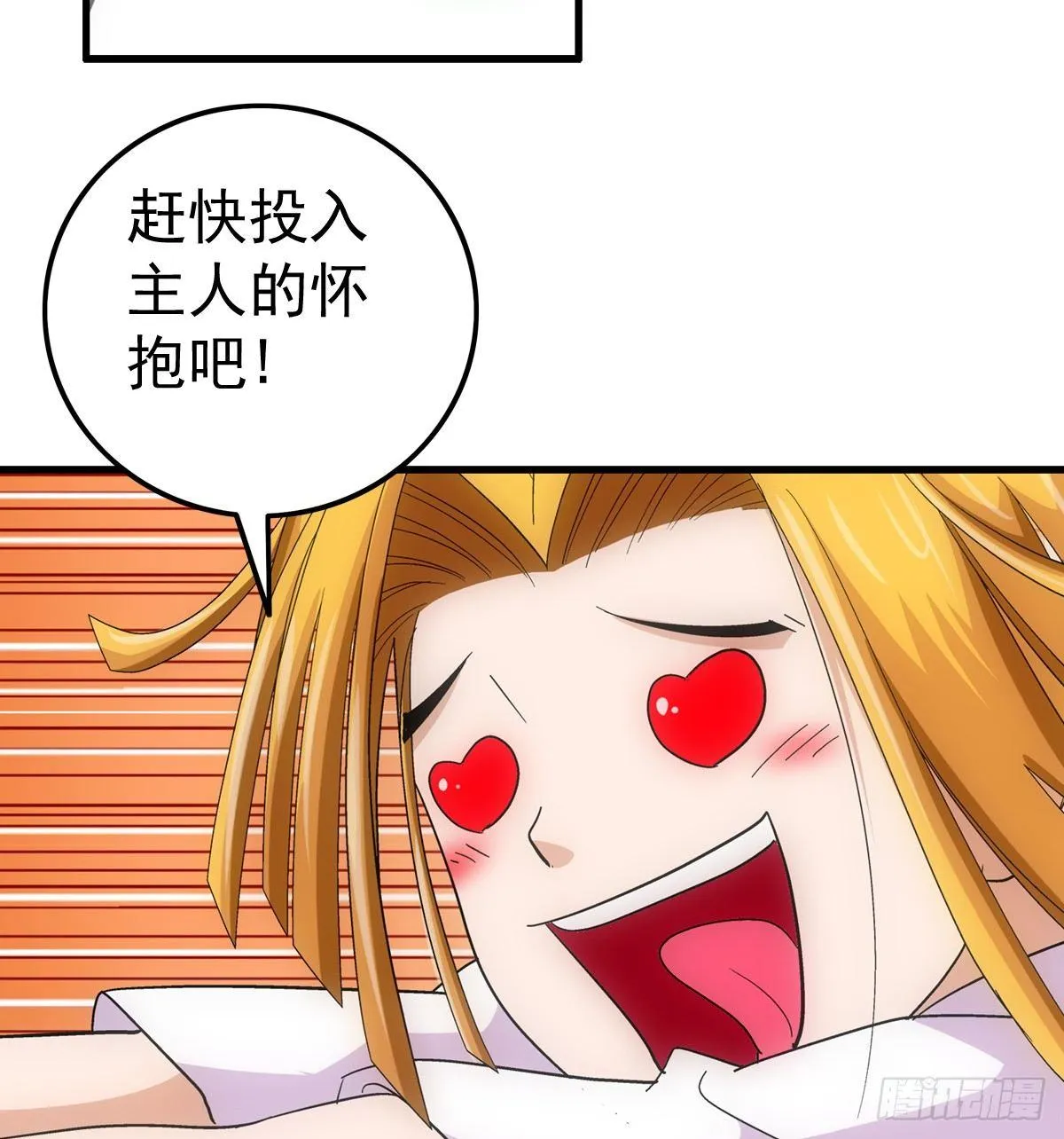07媚娘 第9页