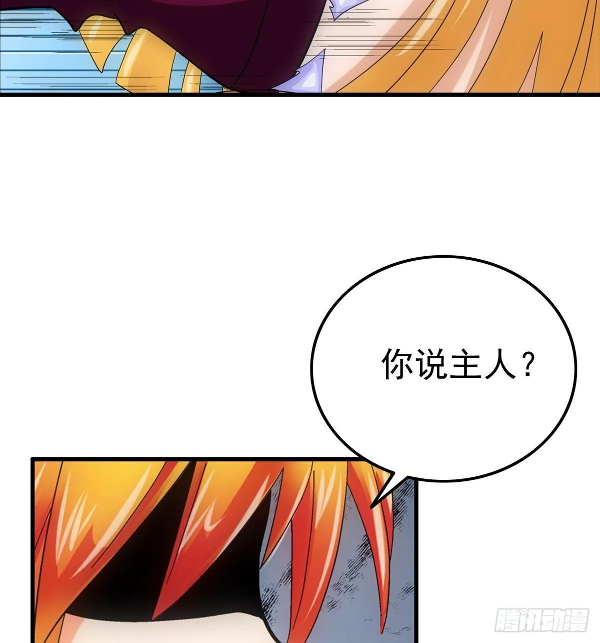 07媚娘 第11页