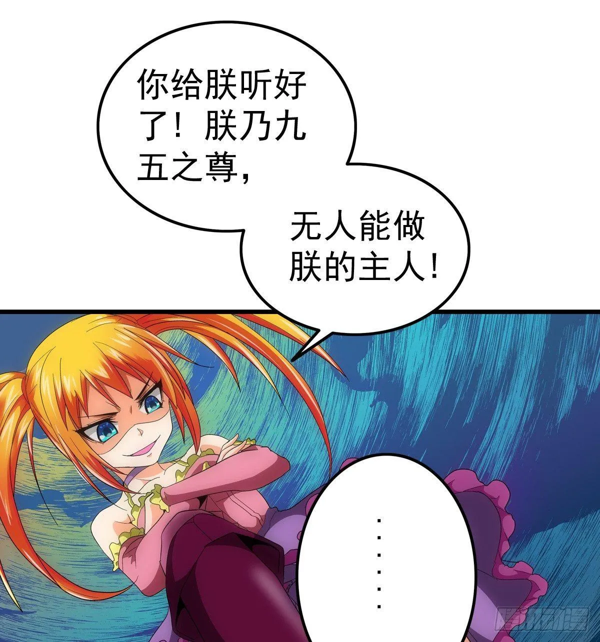 07媚娘 第13页