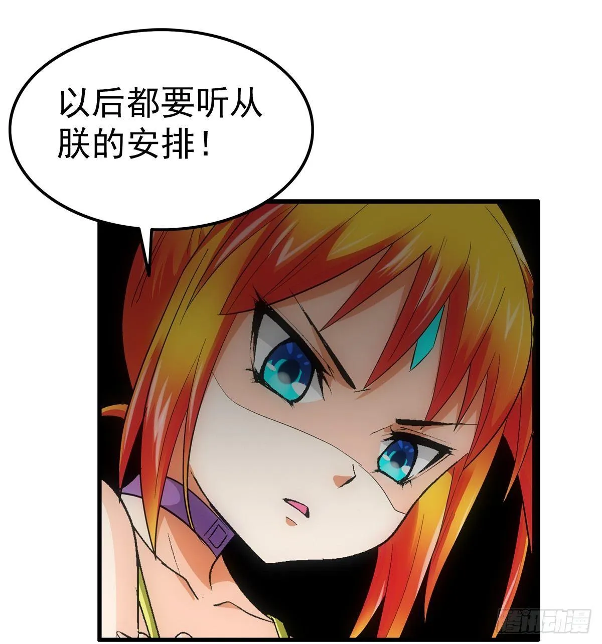 07媚娘 第19页