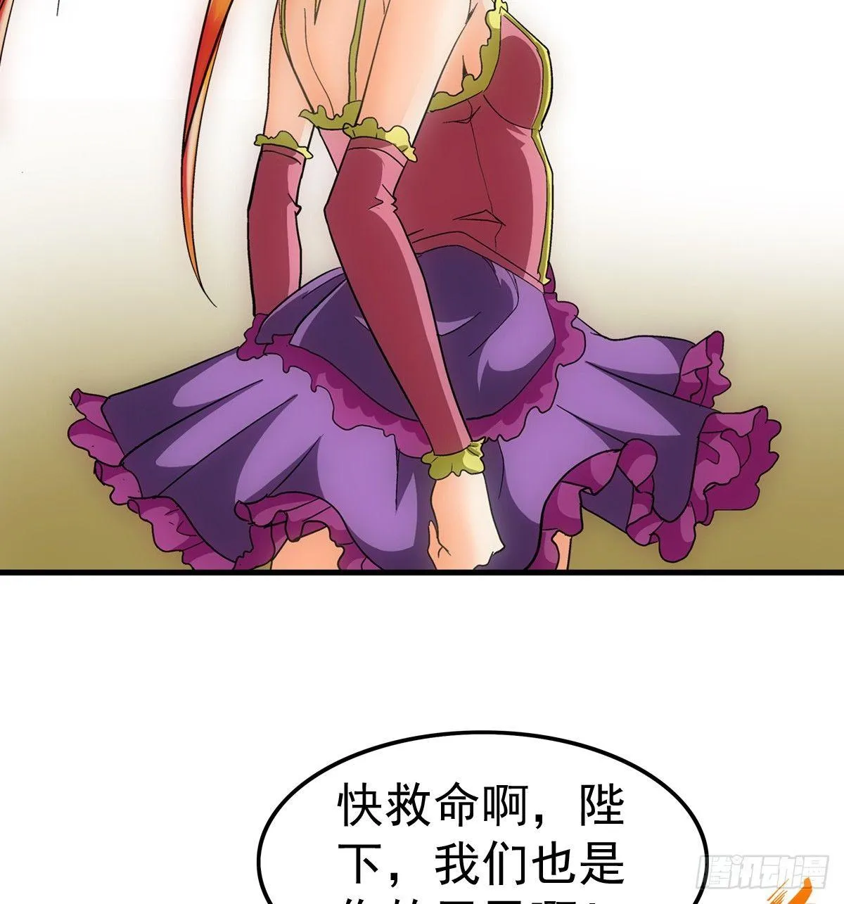 07媚娘 第23页