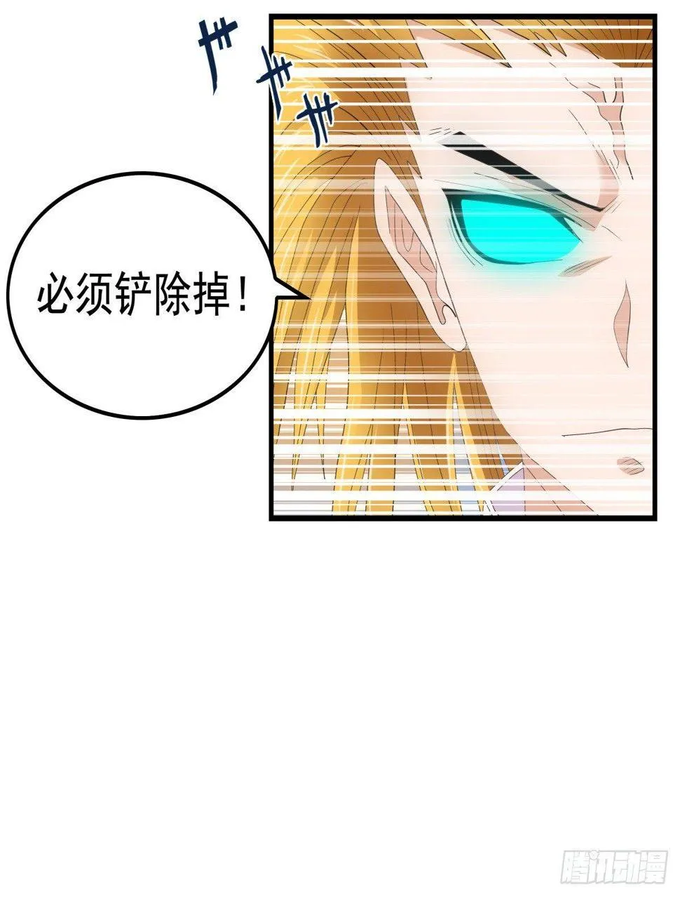 08打脸 第5页