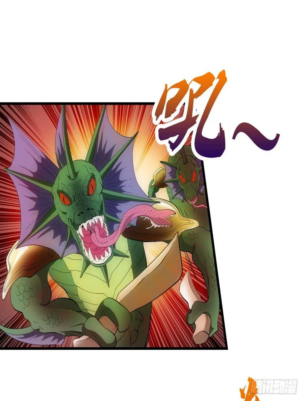 08打脸 第6页