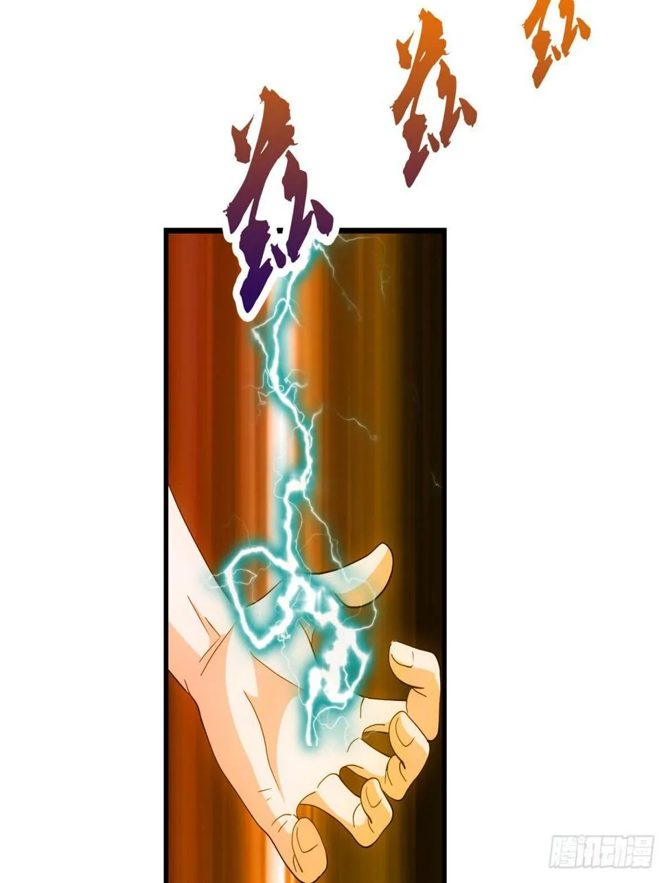 08打脸 第7页