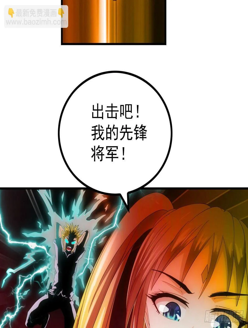 08打脸 第8页