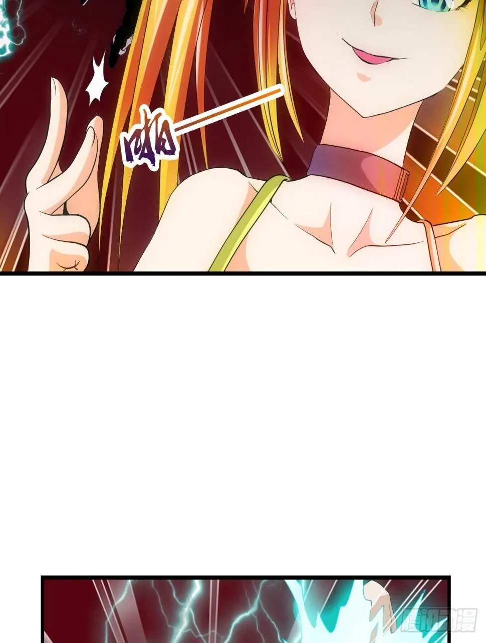08打脸 第9页