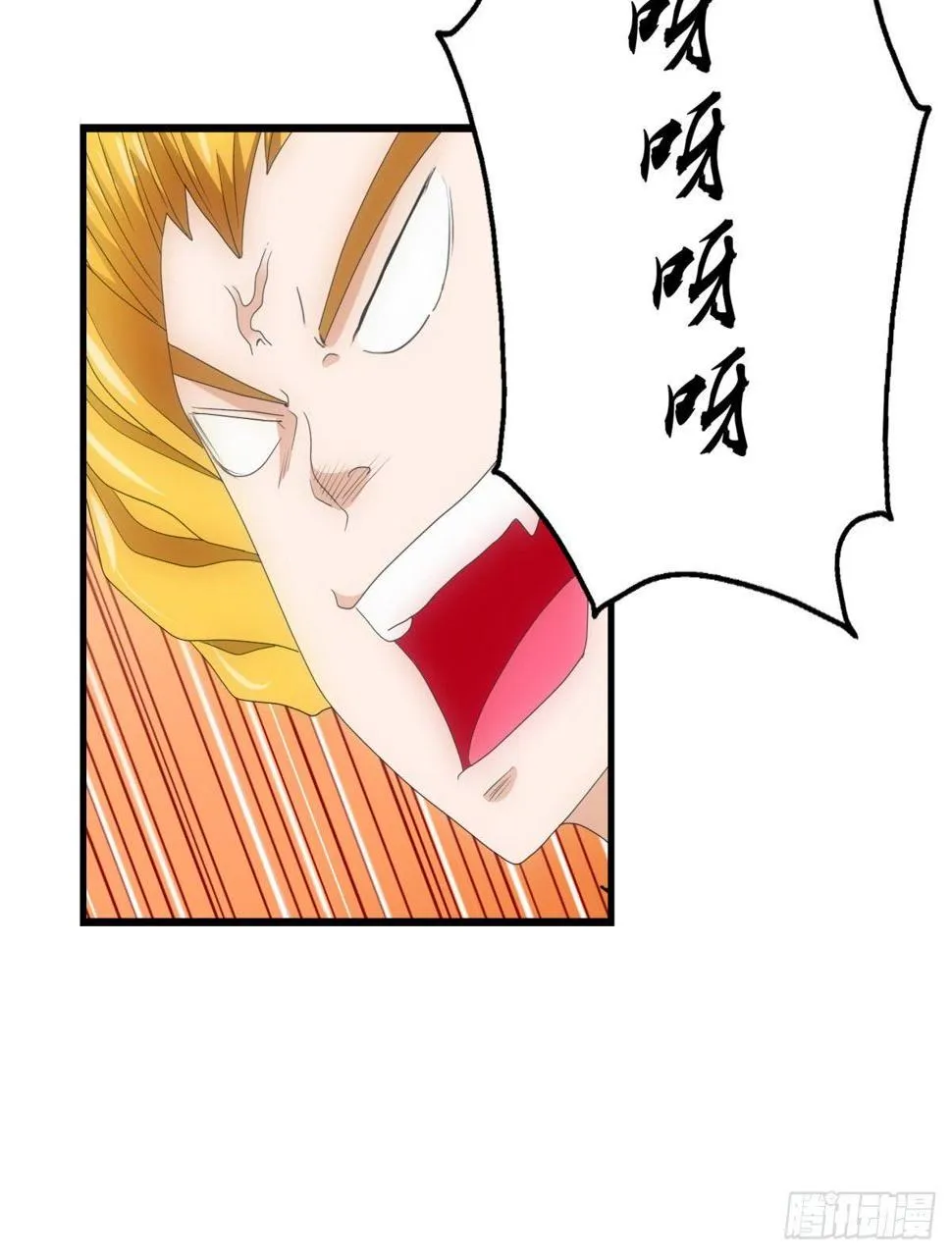08打脸 第11页