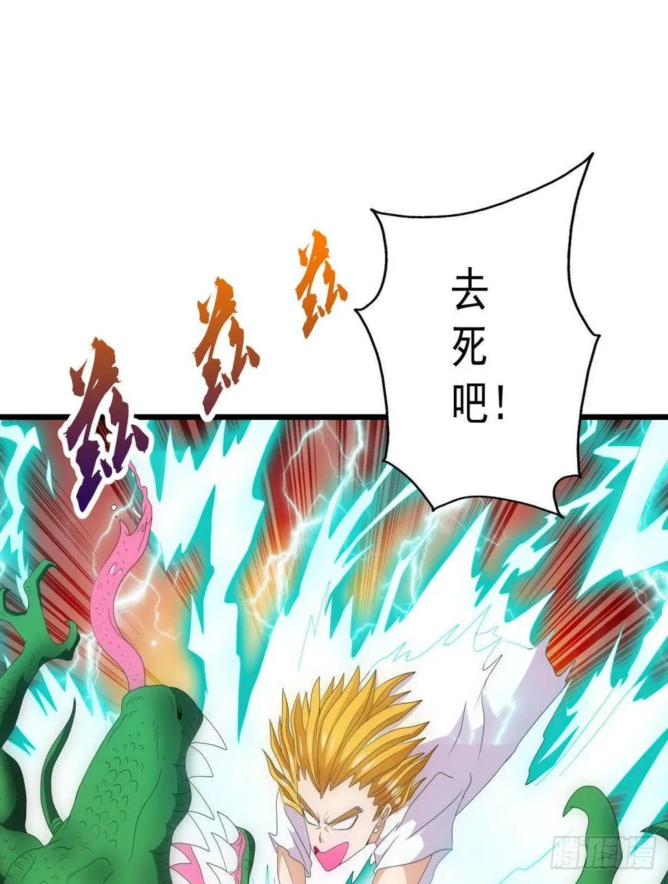 08打脸 第12页