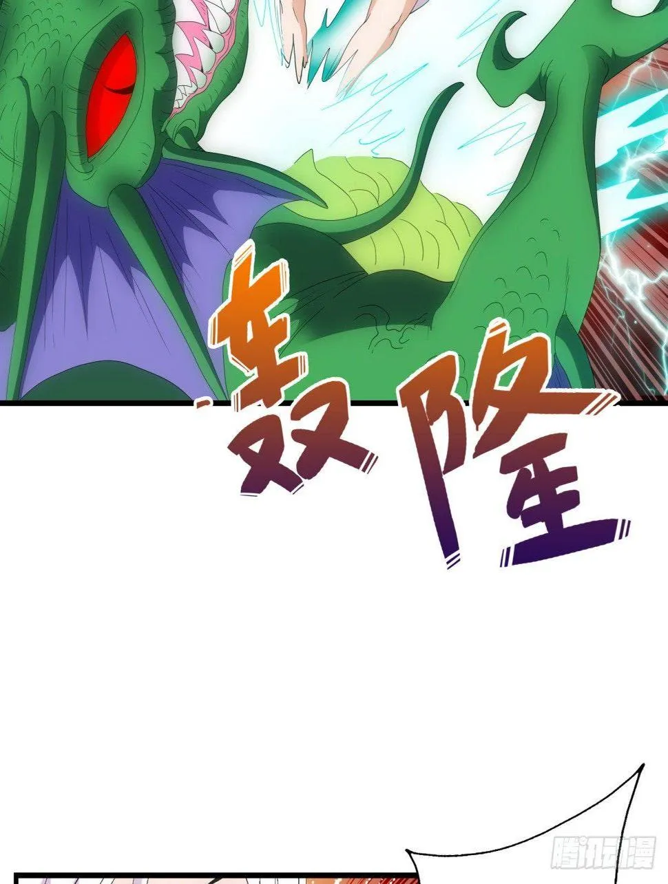 08打脸 第13页
