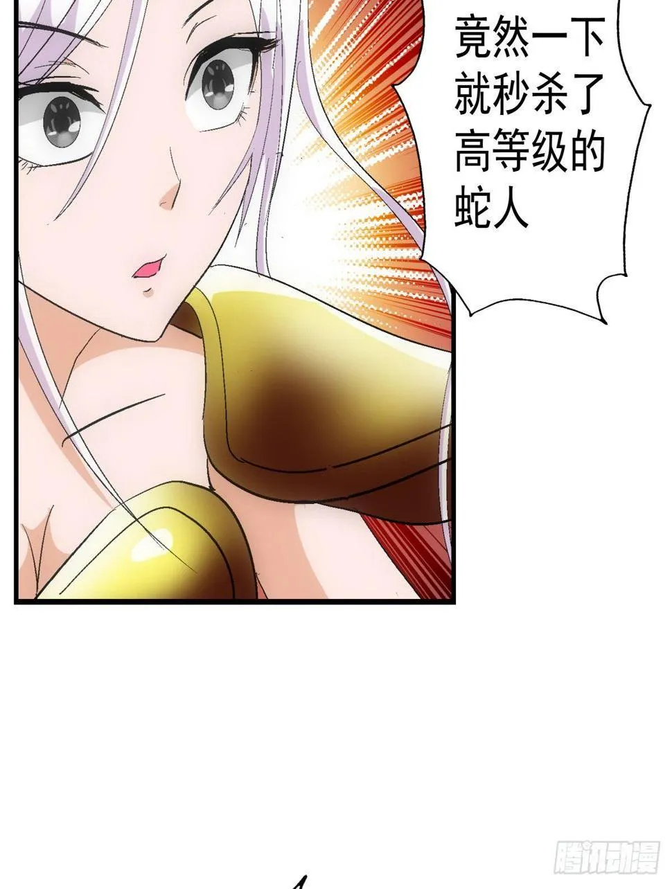08打脸 第14页