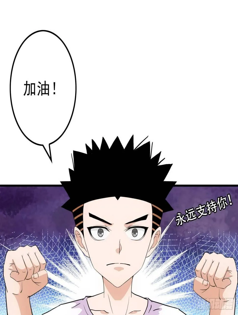 08打脸 第25页