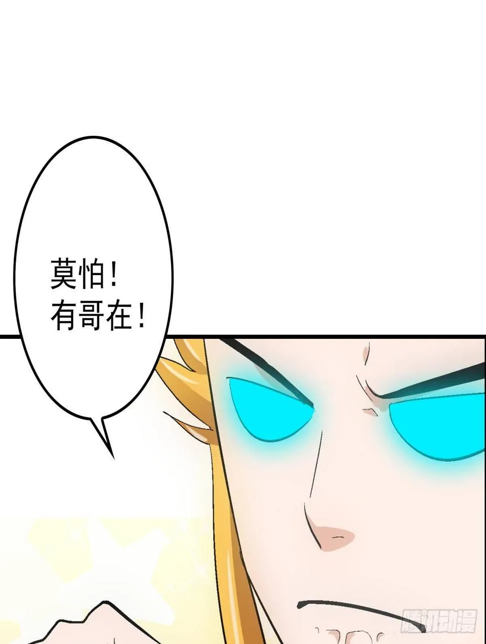08打脸 第28页