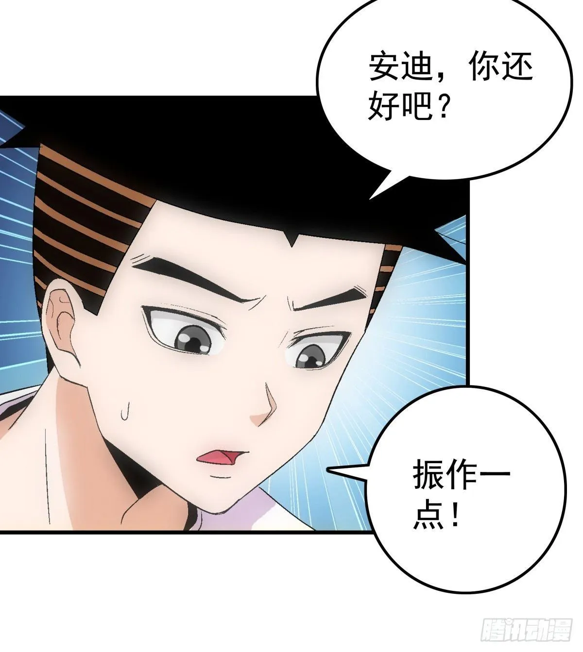 09混乱 第2页