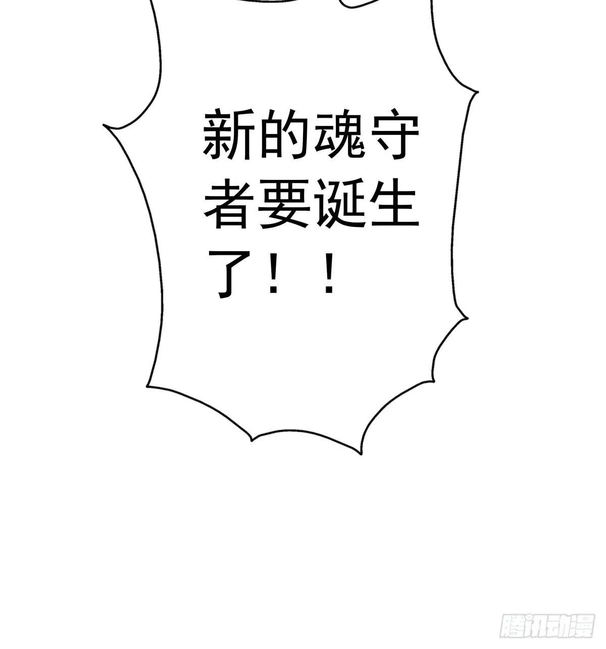 10紫蛋 第17页