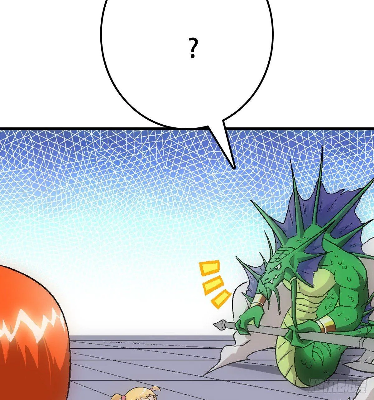 10紫蛋 第27页