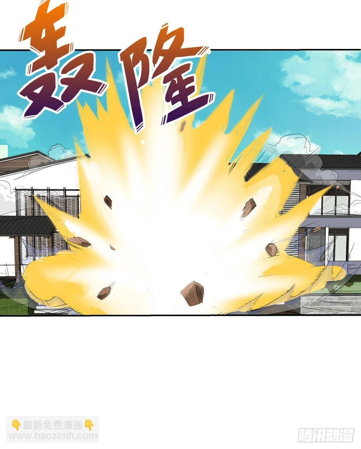 12出击 第4页