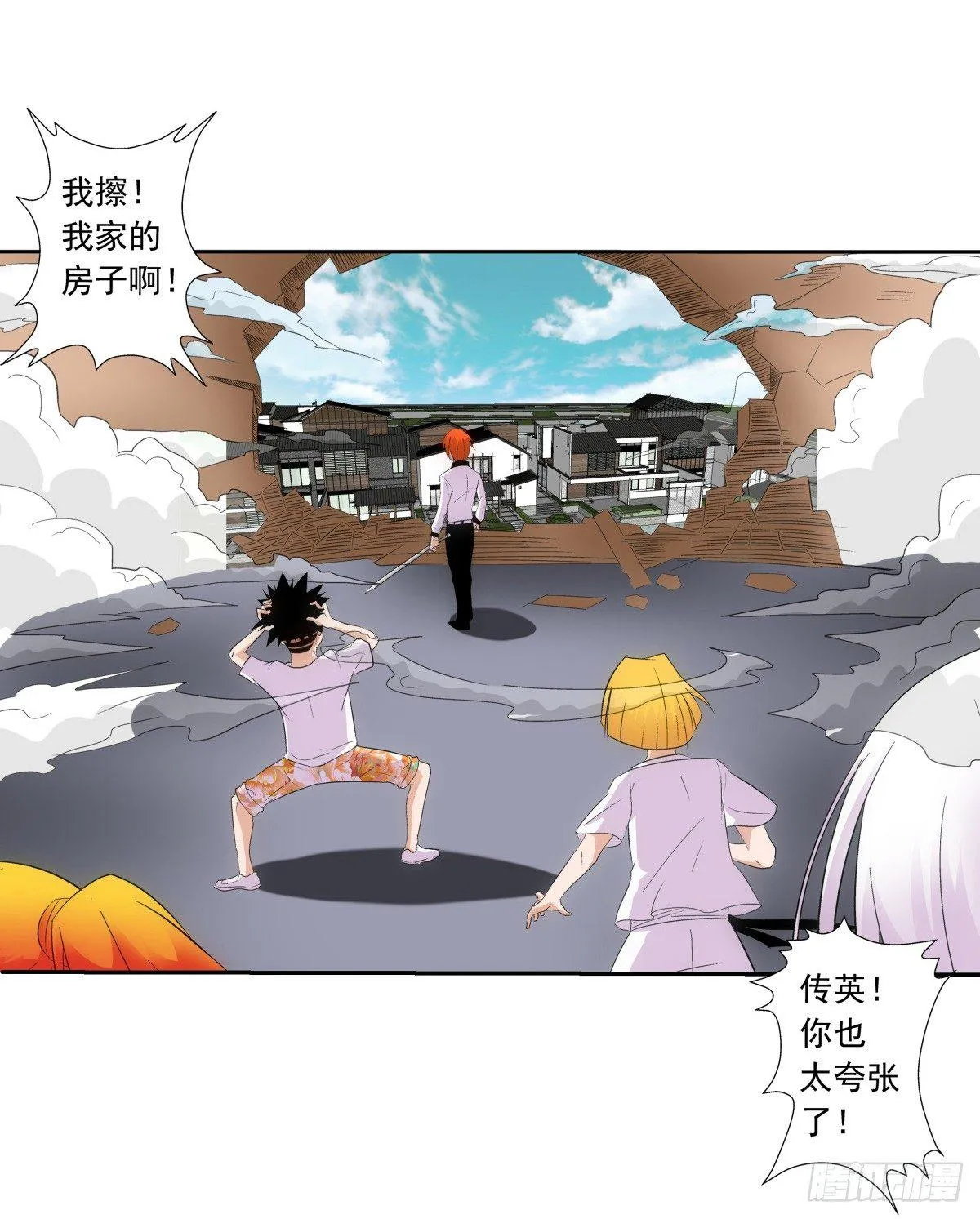 12出击 第5页