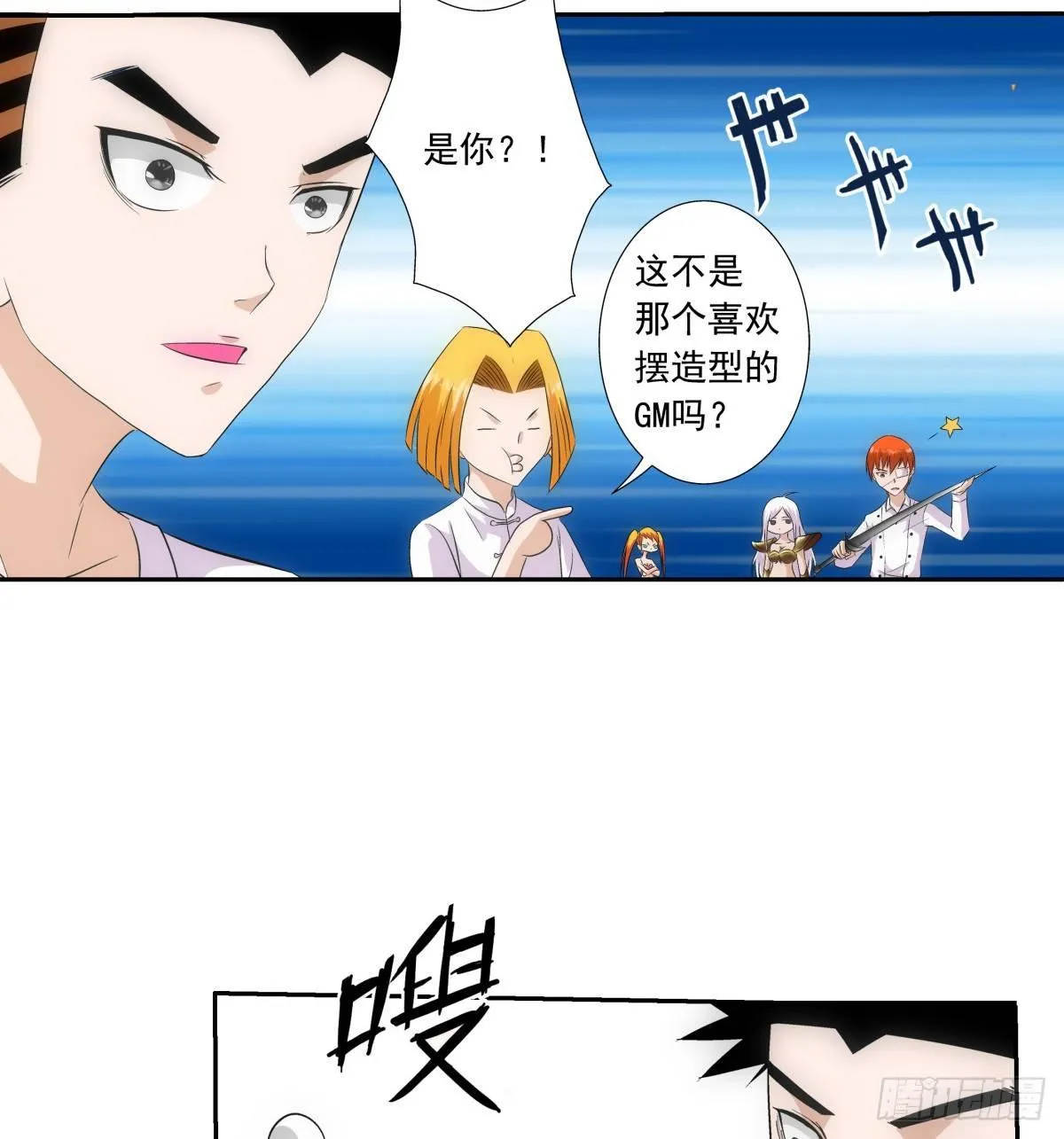 12出击 第8页