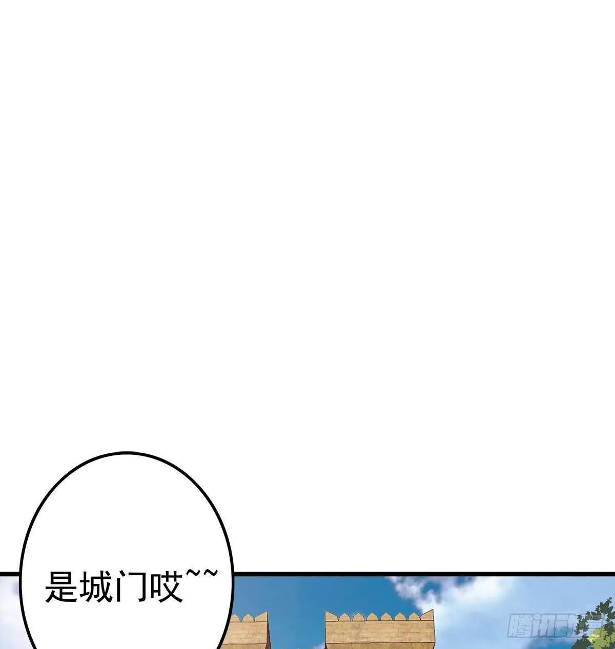 受骗 第1页