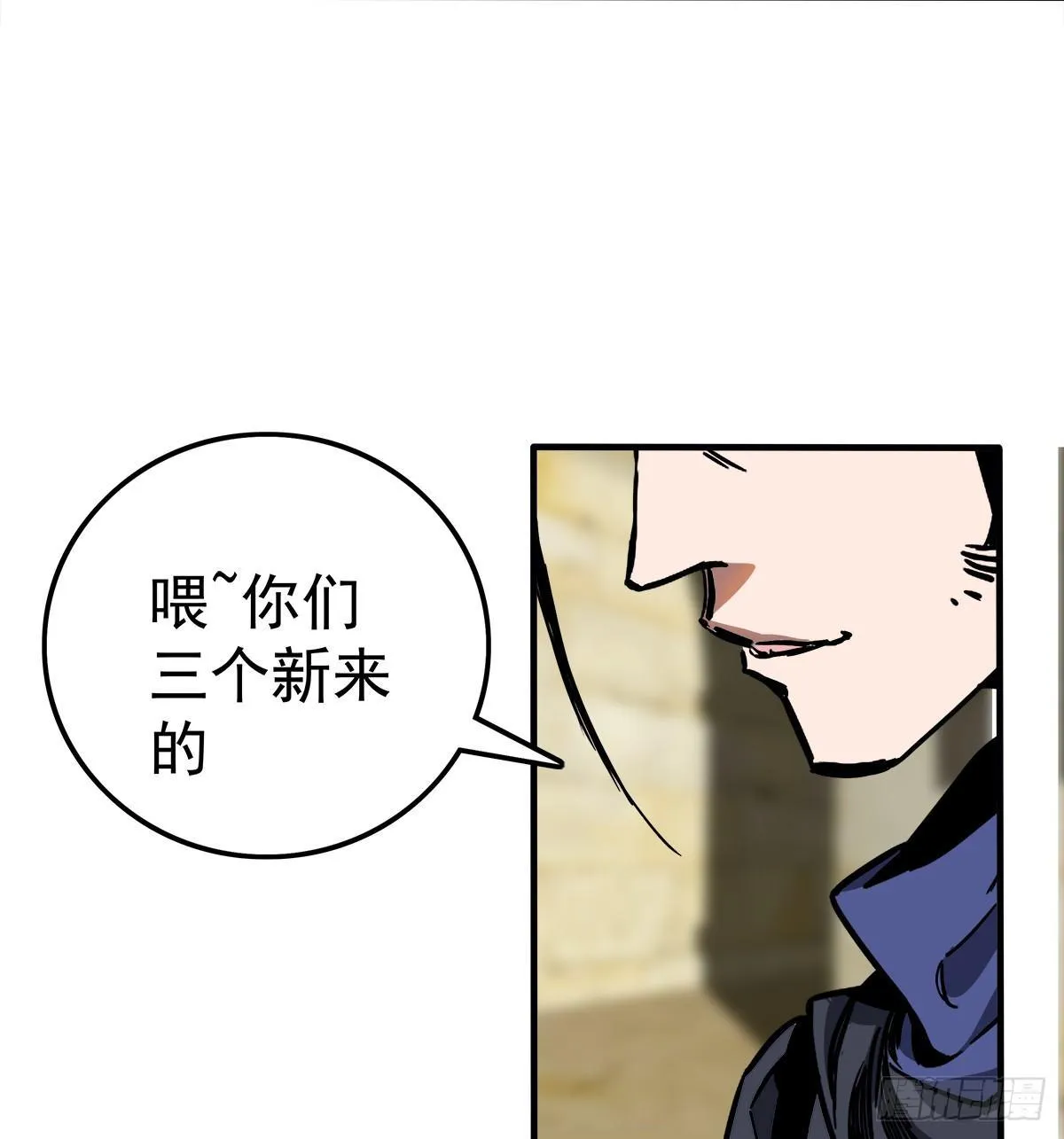受骗 第26页