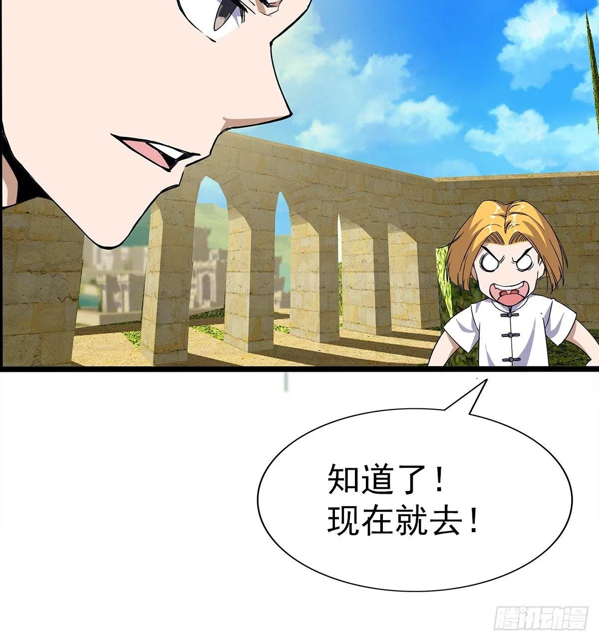 14熟人 第3页
