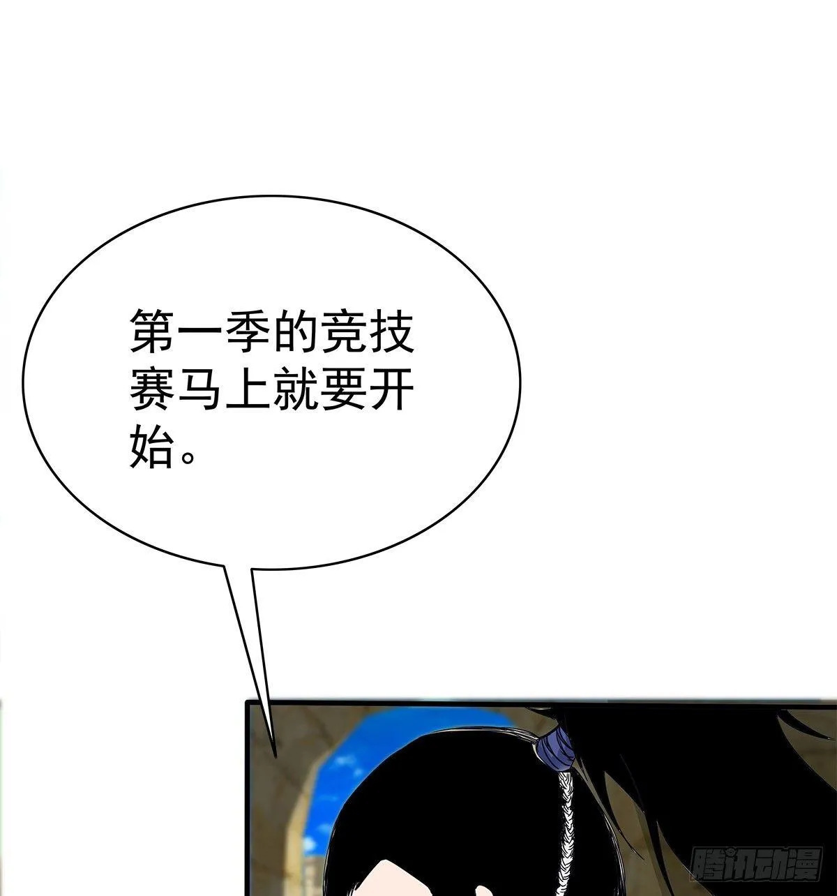 14熟人 第4页