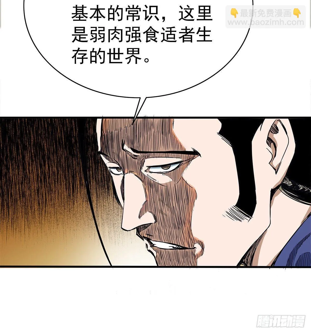 14熟人 第6页