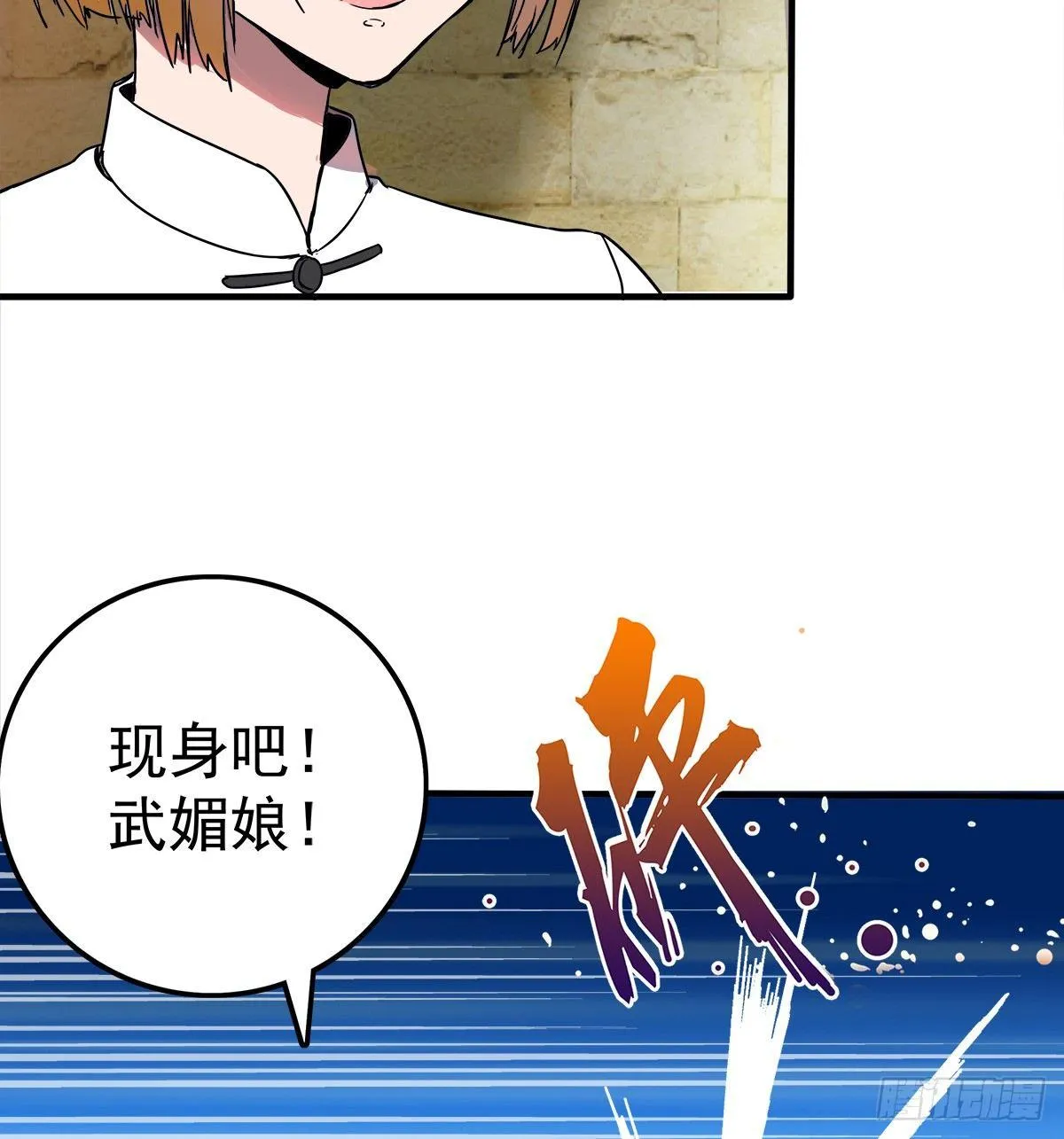 14熟人 第11页
