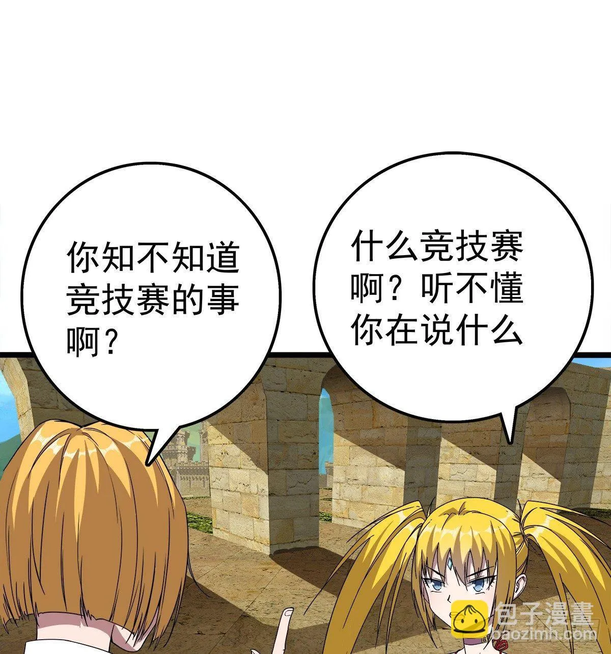 14熟人 第13页