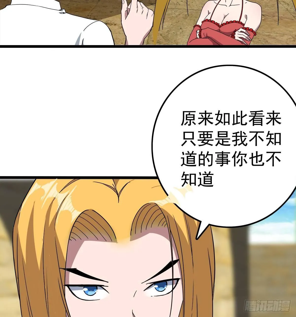14熟人 第14页