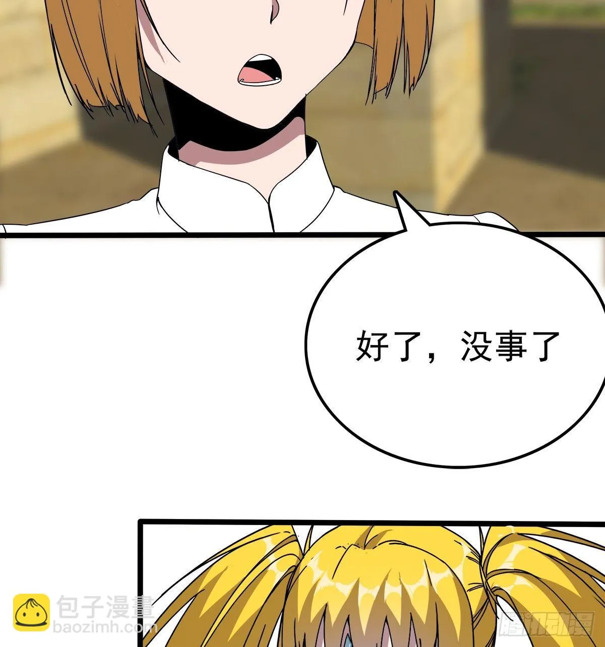 14熟人 第15页