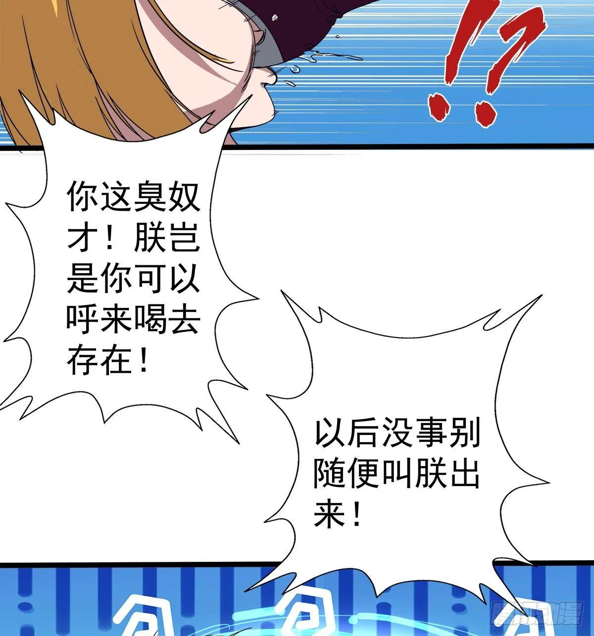 14熟人 第17页