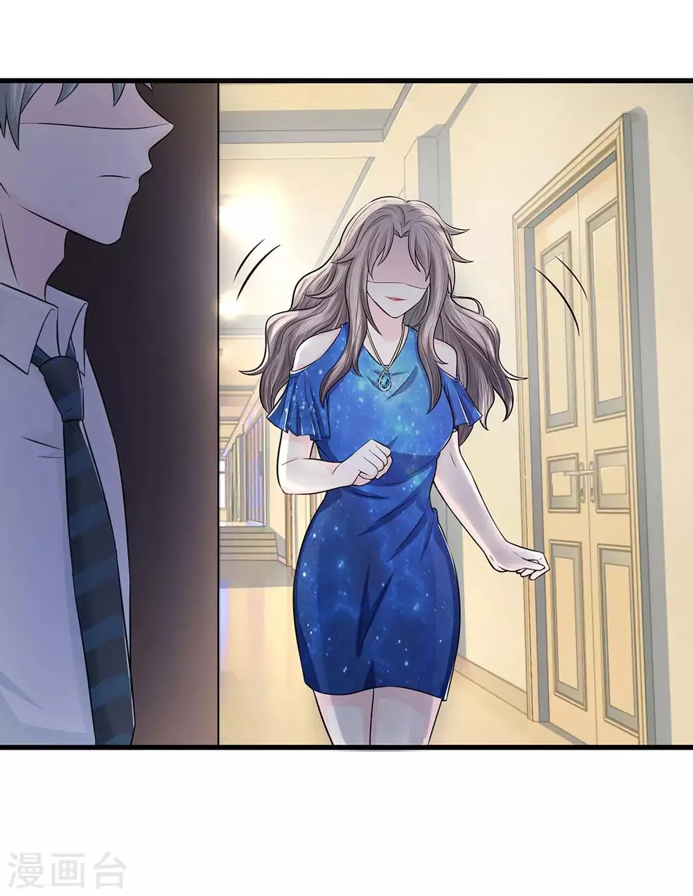 第13话 同学，你认识徐琳吗？ 第3页