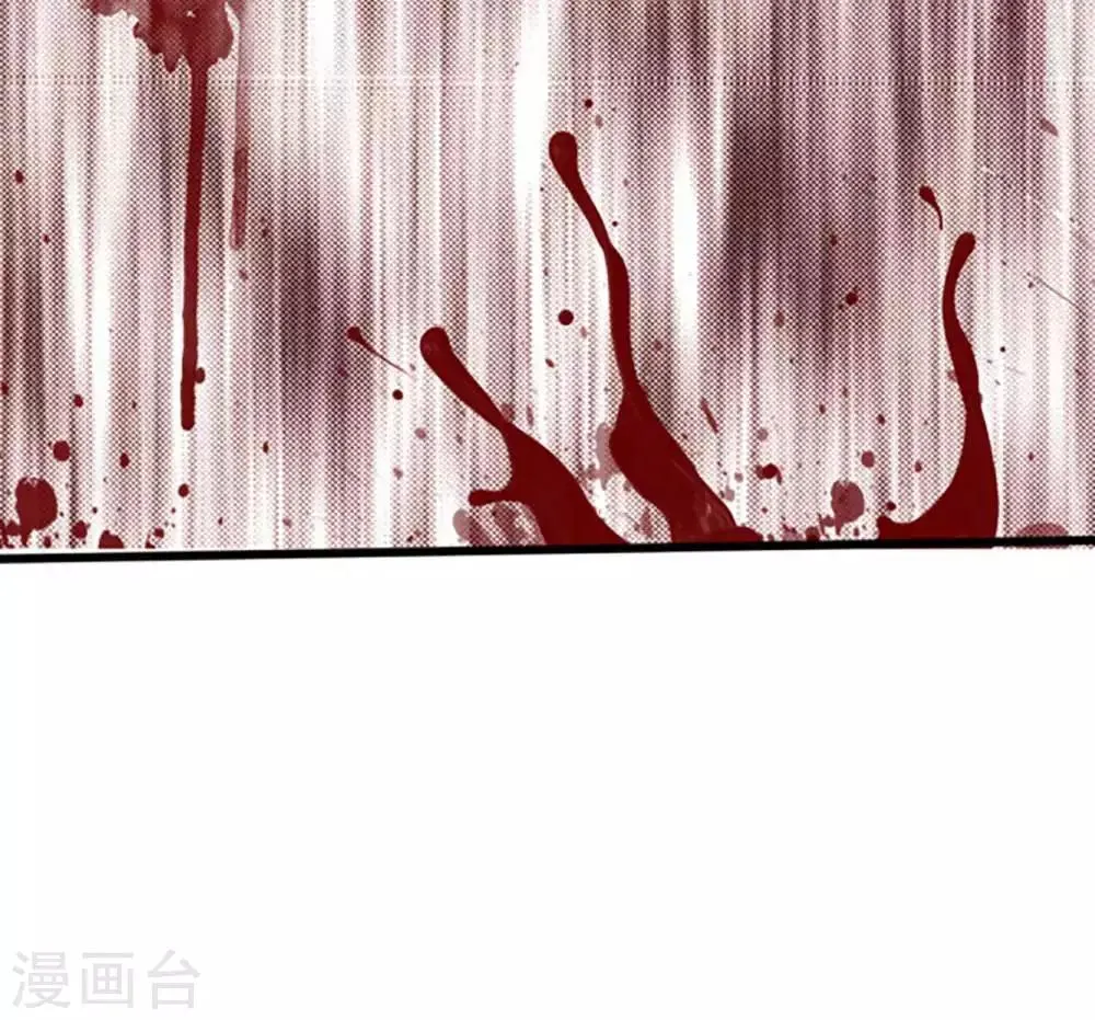第20话 我做了什么 第6页