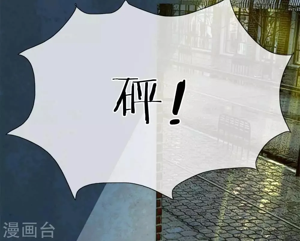 第20话 我做了什么 第15页