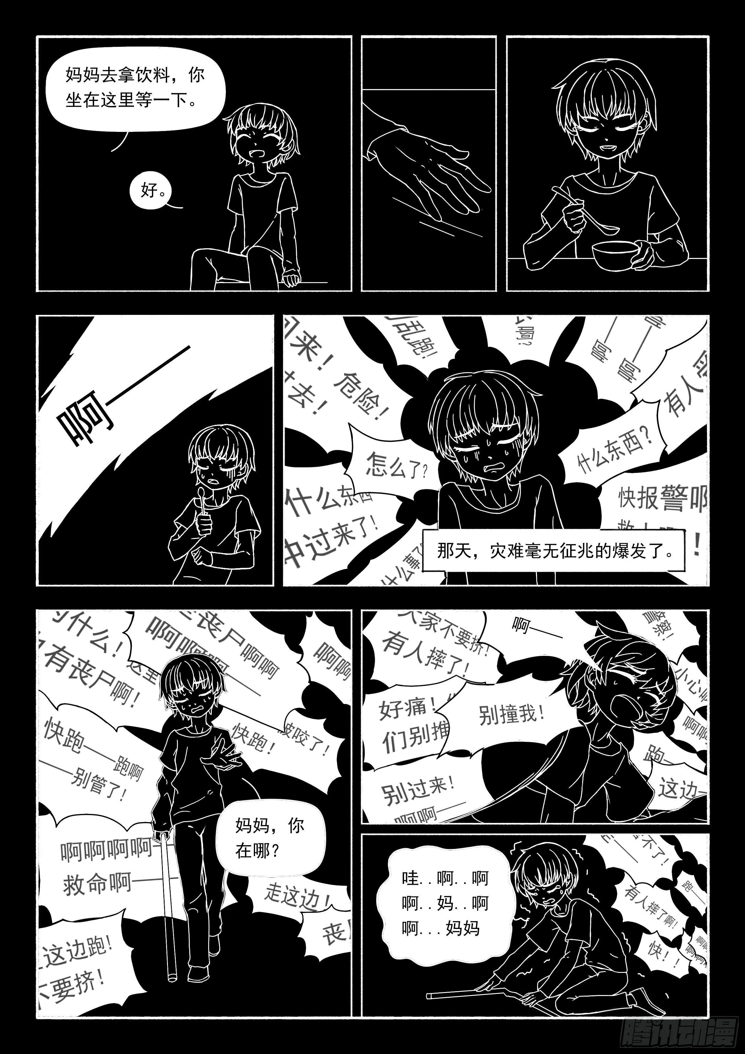 十三 第4页