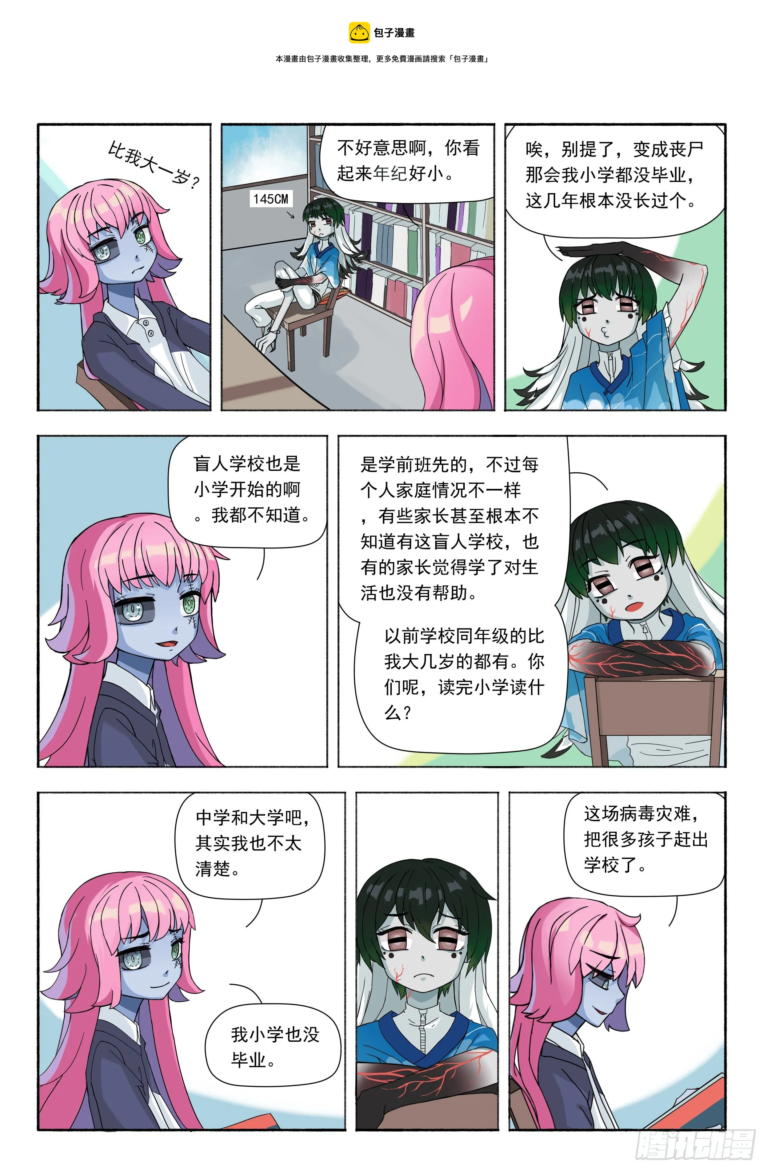十三 第9页