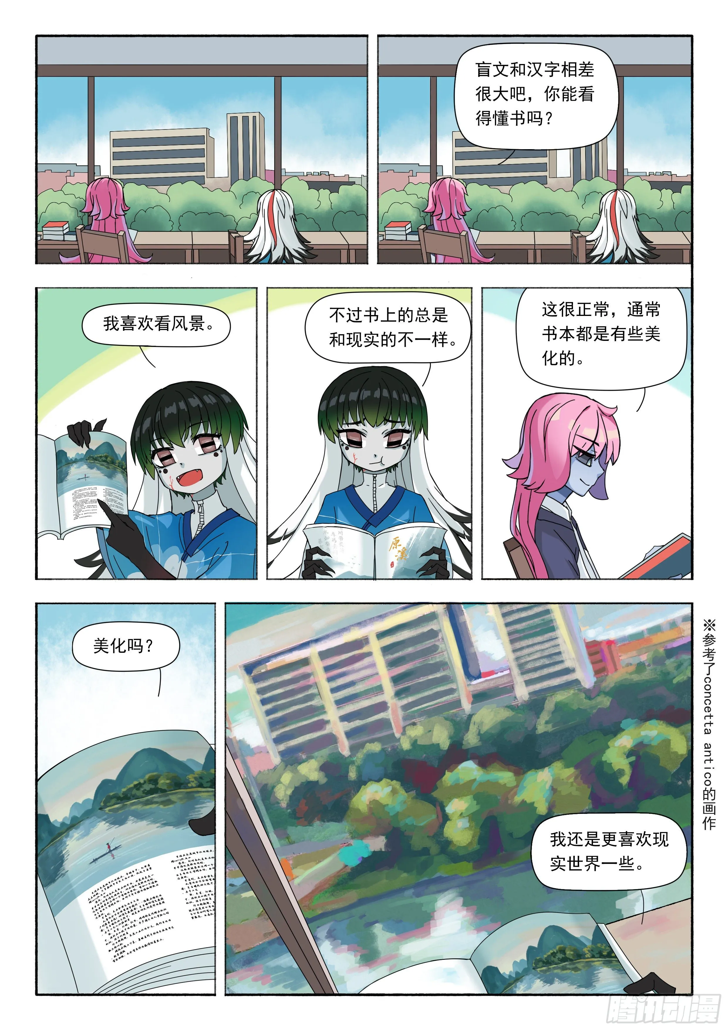 十三 第10页