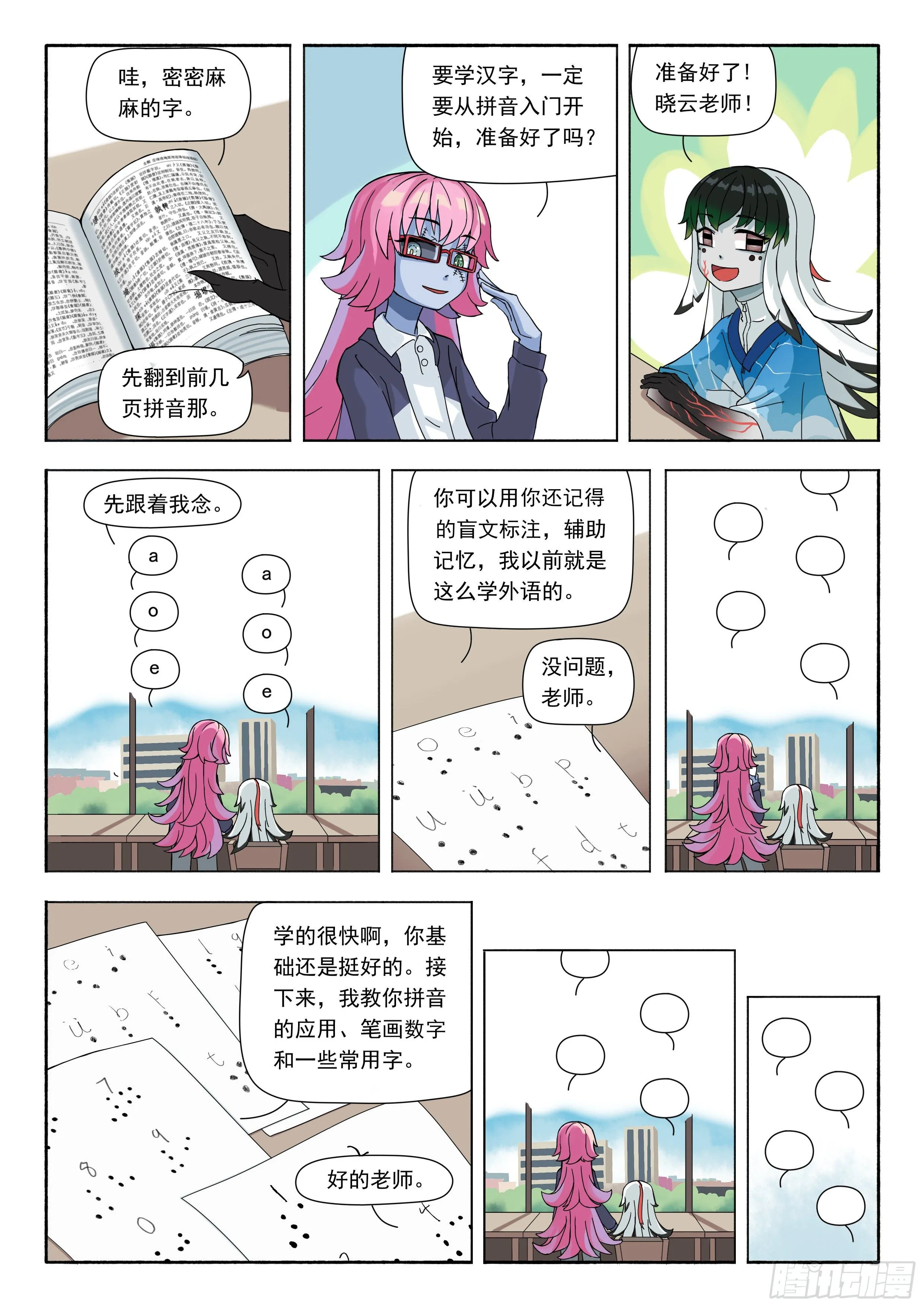 十三 第12页