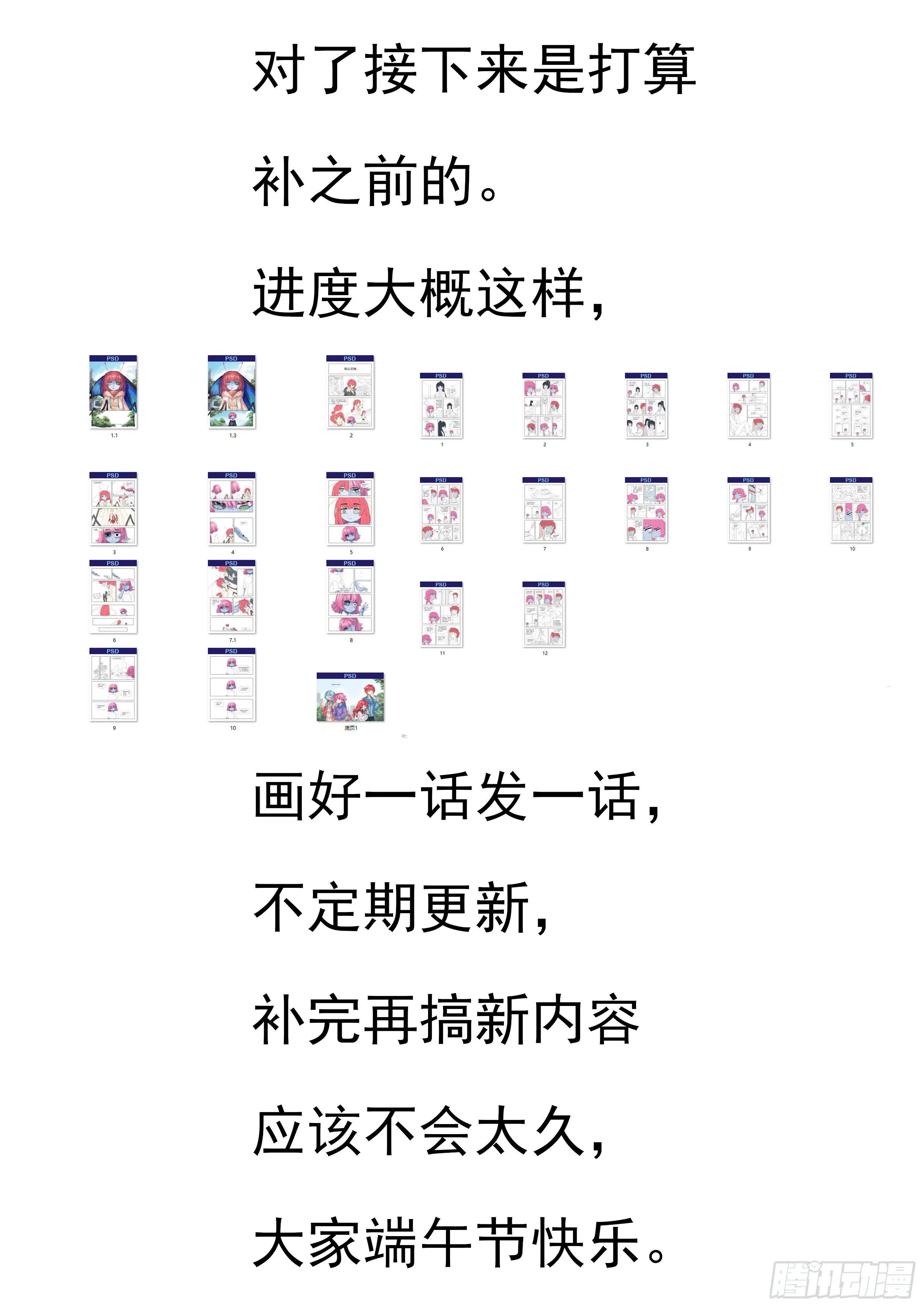 十二 第2页
