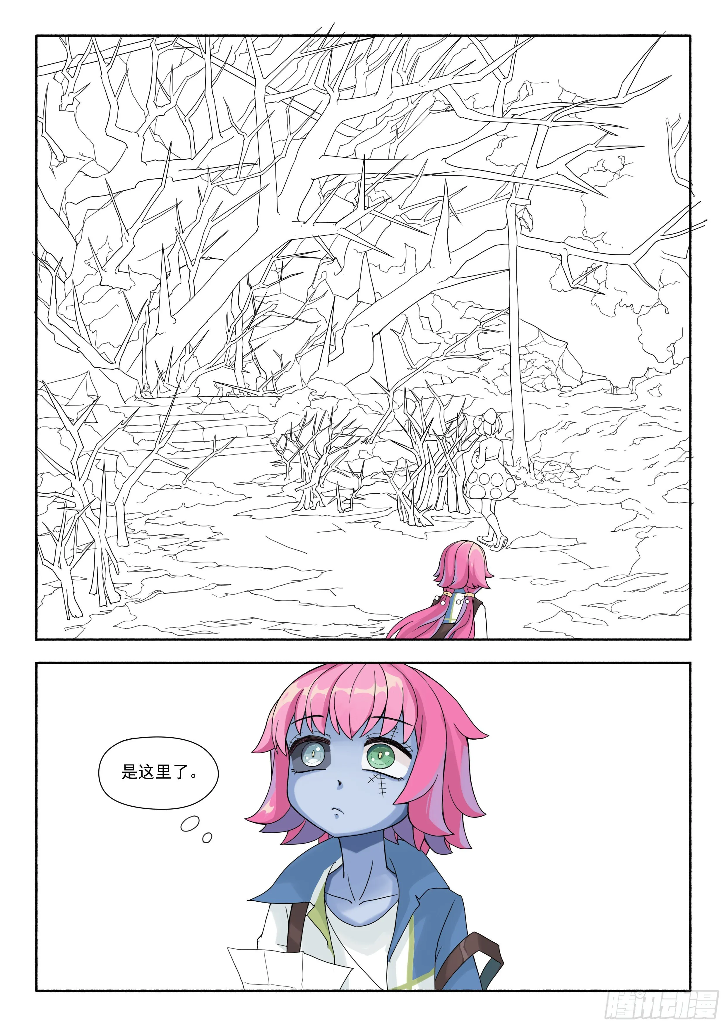 十二 第6页