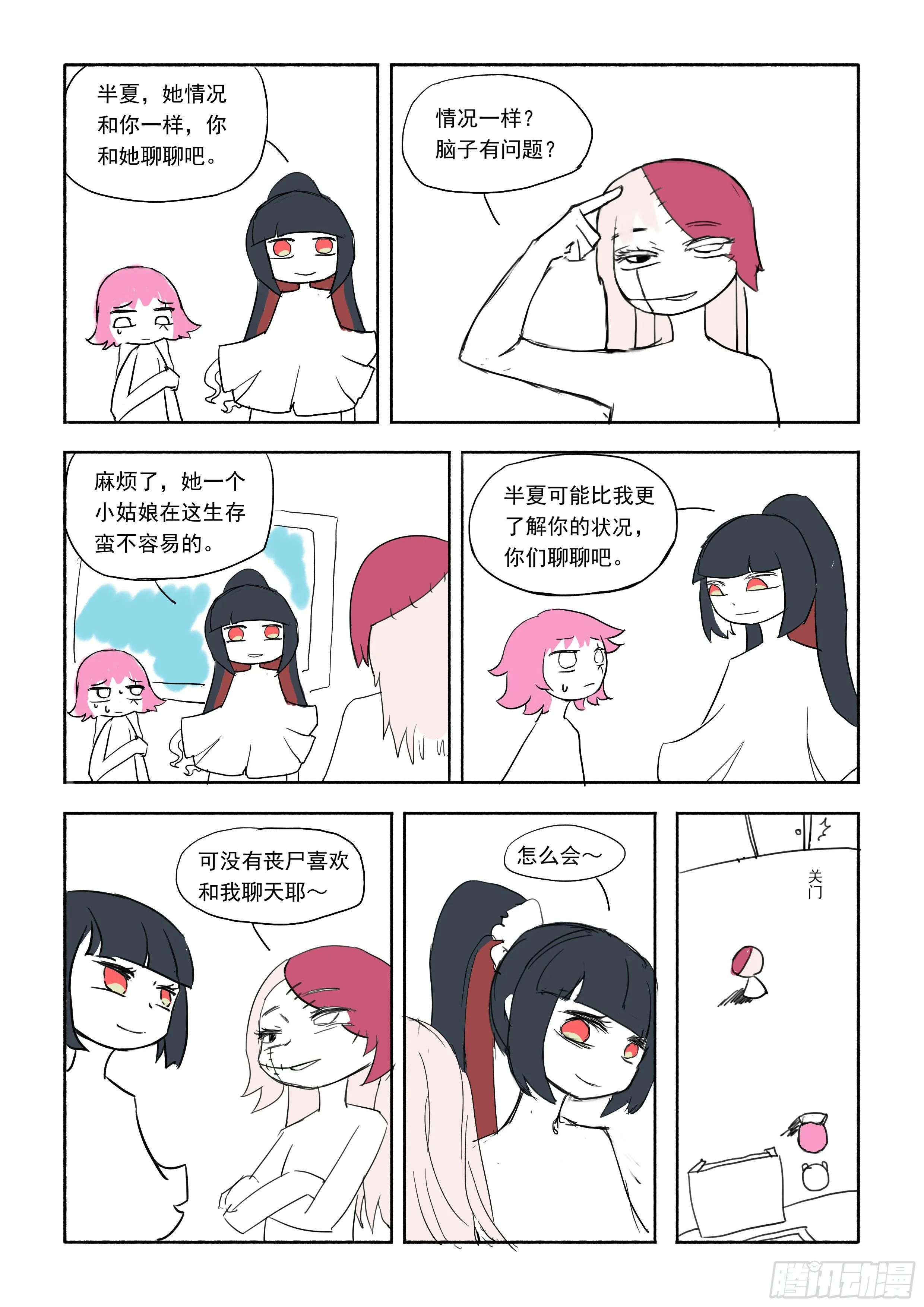 十一 第5页