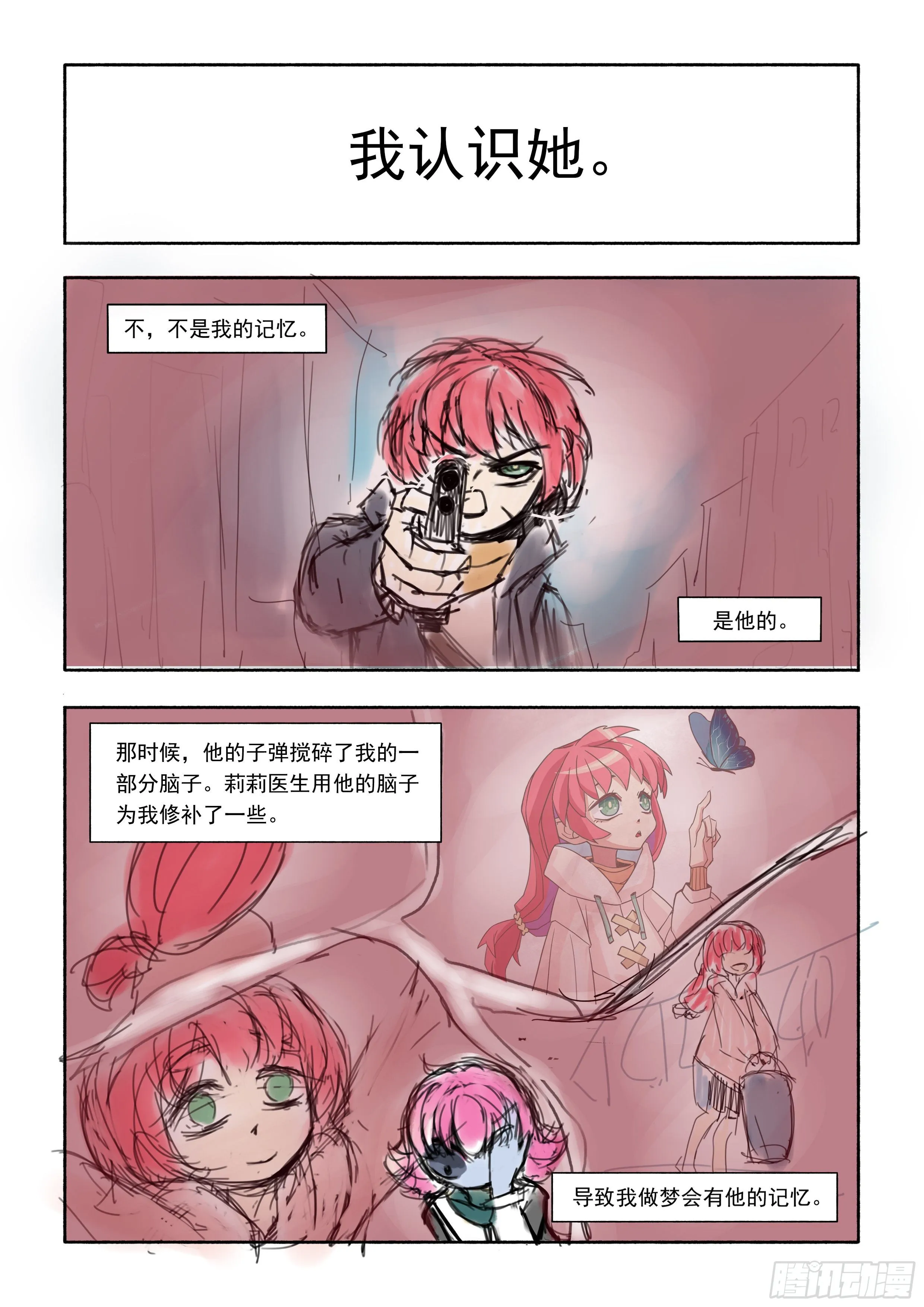 十 第3页