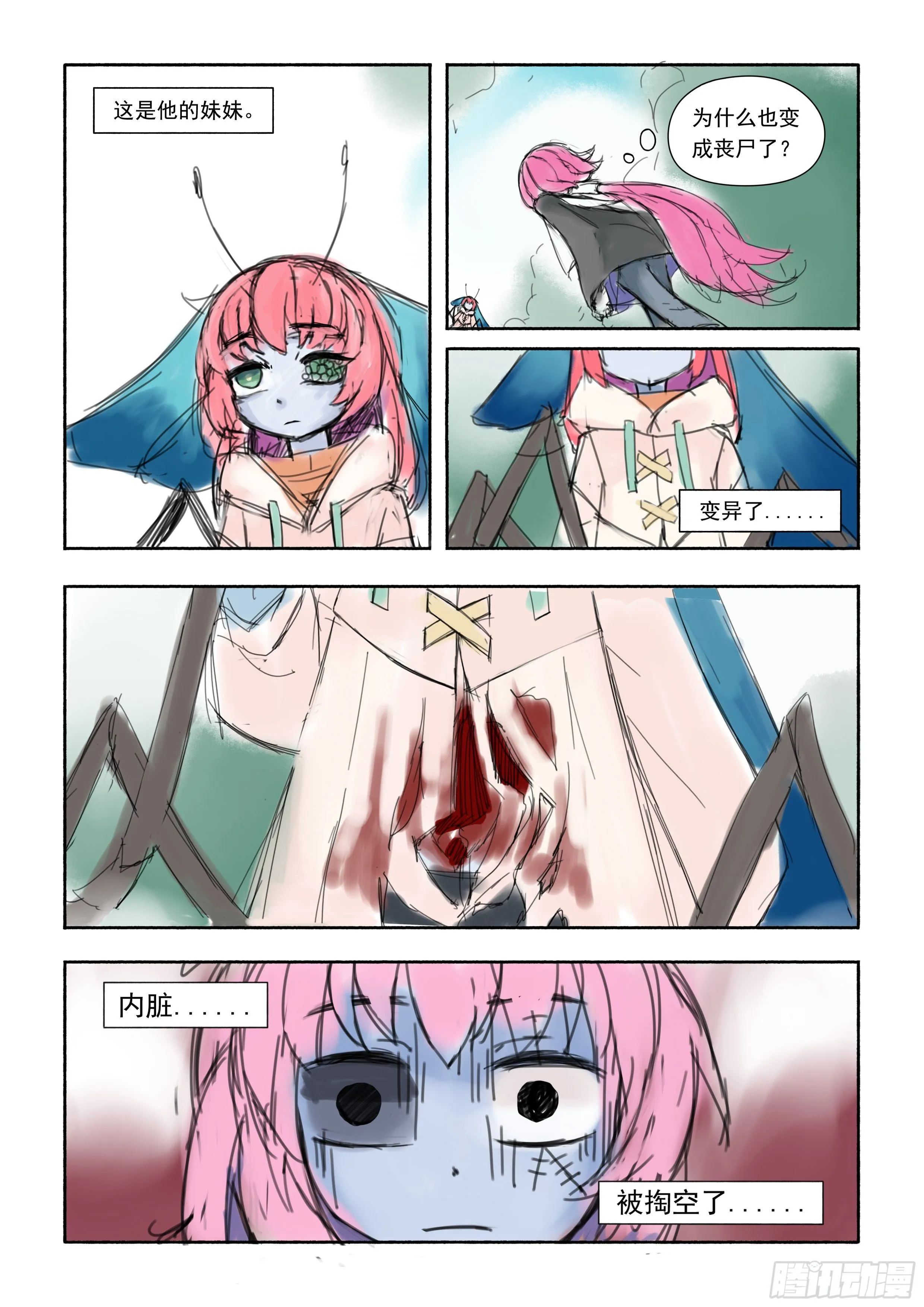 十 第4页